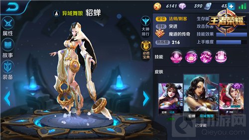 王者荣耀半肉貂蝉碾压套路 削弱前速来上分