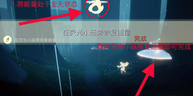 光遇3月20日任务 3.20每日任务全部完成攻略[多图]图片3