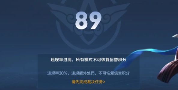 王者荣耀裁决任务怎么算完成 裁决任务完成攻略
