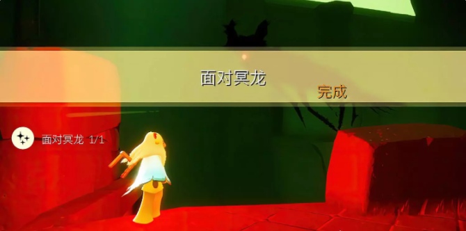光遇3月23日任务 3.23每日任务全部完成攻略[多图]图片4
