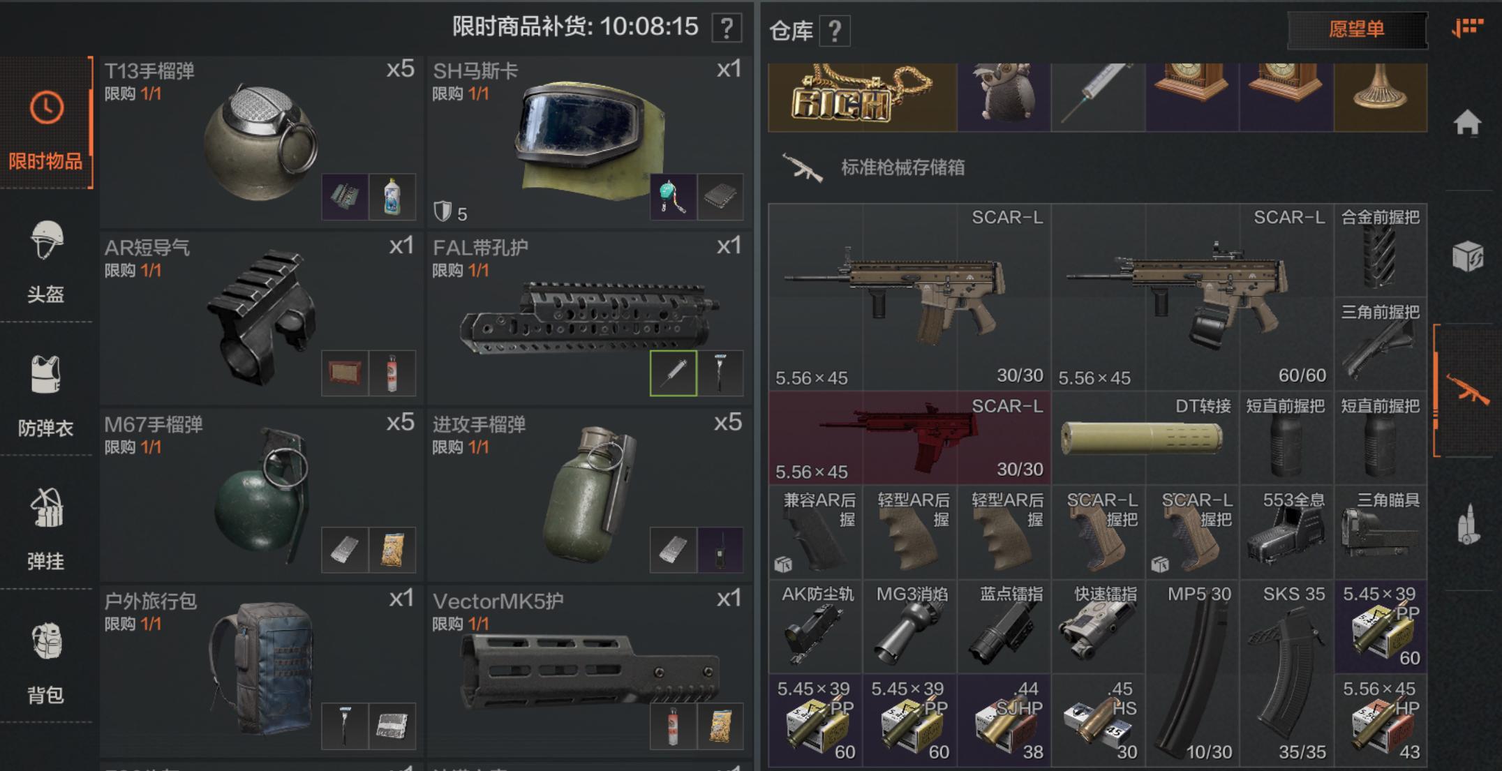 暗区突围好用的战术道具有哪些