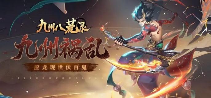 九州八荒录职业怎么选择-职业选择推荐