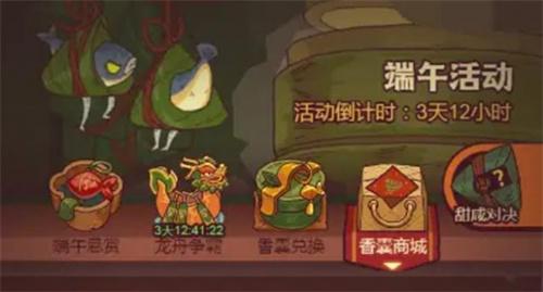 咸鱼之王金鱼怎么白嫖-金鱼白嫖方法
