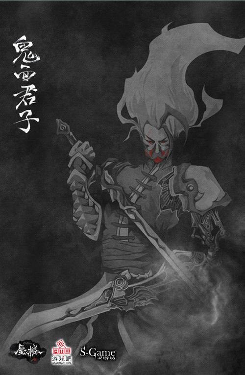 朋克武侠风 《雨血》系列视觉风格探秘