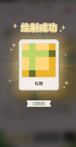 未定事件簿盛典拾忆活动攻略 盛典拾忆填色通关教程[多图]图片3