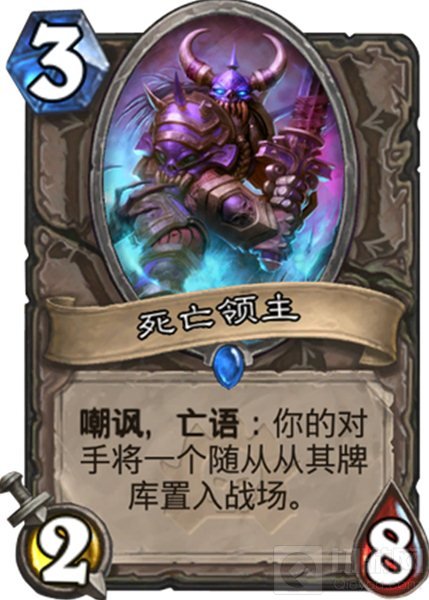 炉石传说痛死亡领主拉出的炎术士 会烧吗