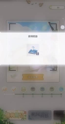 未定事件簿盛典拾忆活动攻略 盛典拾忆填色通关教程[多图]图片7