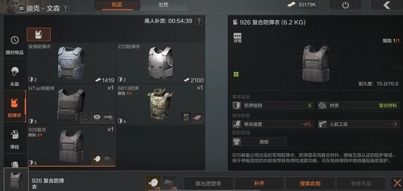 暗区突围联络人处怎么赚柯恩币