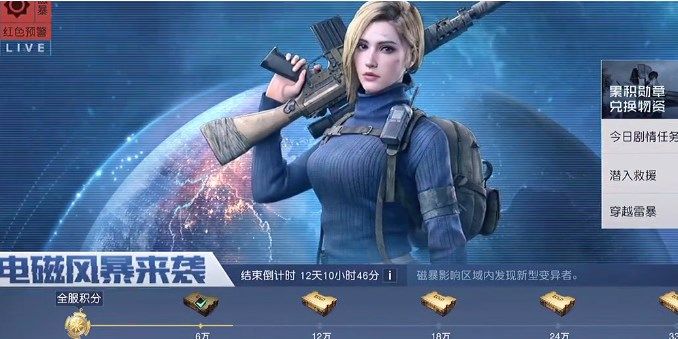 黎明觉醒穿越雷暴怎么无伤通关 穿越雷暴任务完成攻略