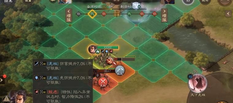 三国志战棋版礼包码大全 正式服兑换码领取教程