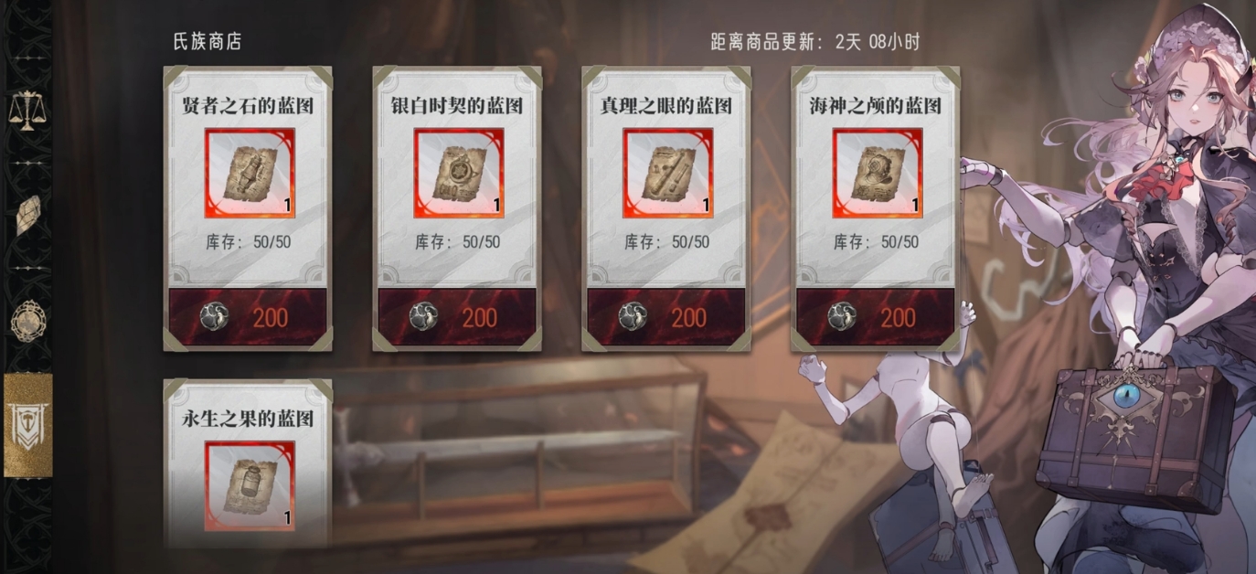 银与绯未来遗产效果是什么