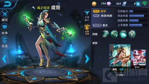 王者荣耀刺客怎么打法师 刺客法师对比分析