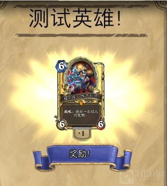 炉石传说什么是金色卡牌 我要怎么才能获得