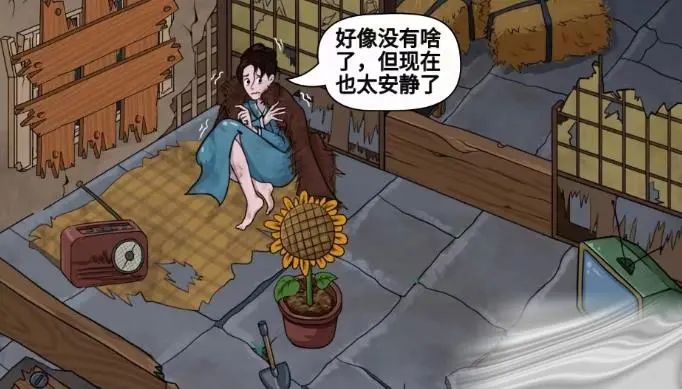 汉字找茬王惊魂夜帮助少女度过夜晚怎么过 惊魂夜帮助少女度过夜晚攻略[图]-常见问题