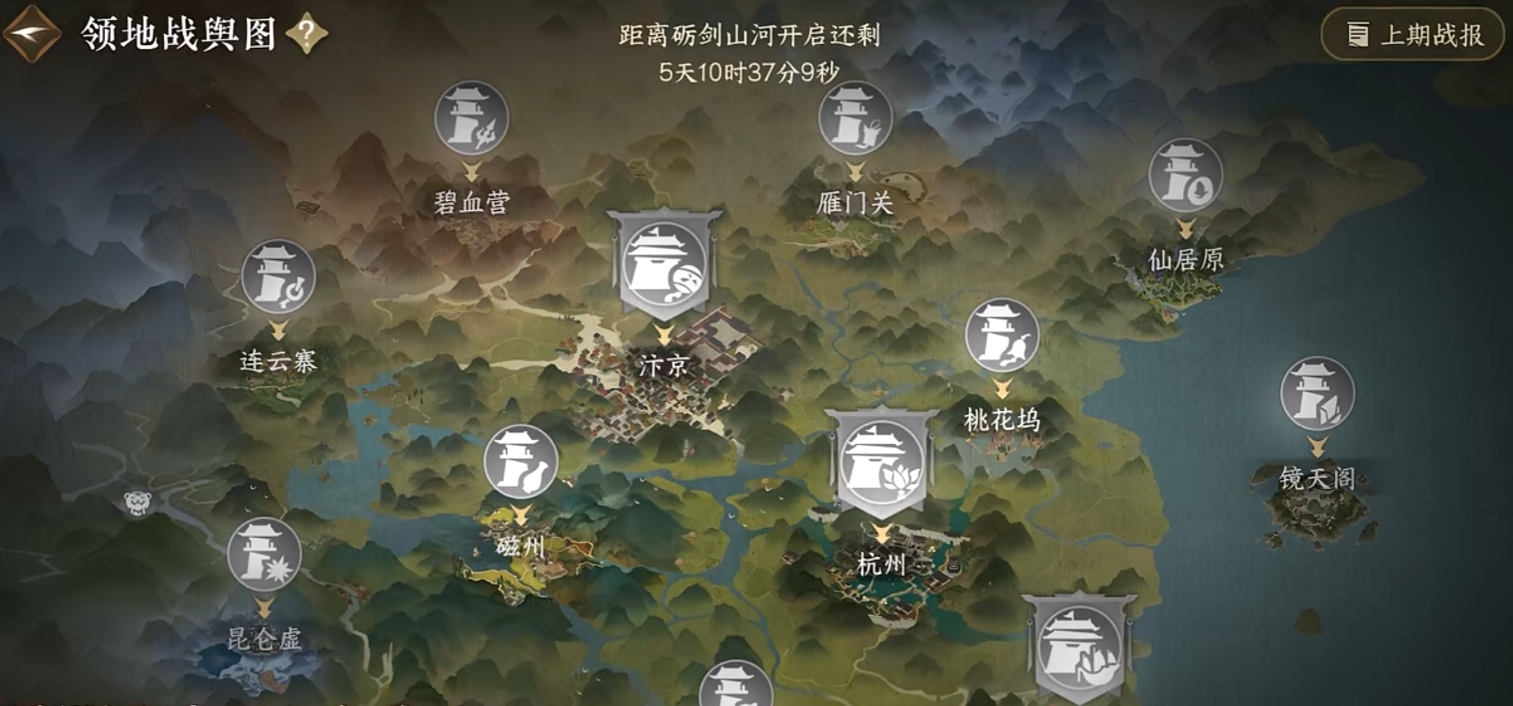 逆水寒手游砺剑山河该怎么玩