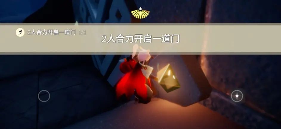 光遇3月23日任务 3.23每日任务全部完成攻略[多图]图片2