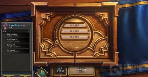 炉石传说有哪些玩法 主要游戏模式有哪些