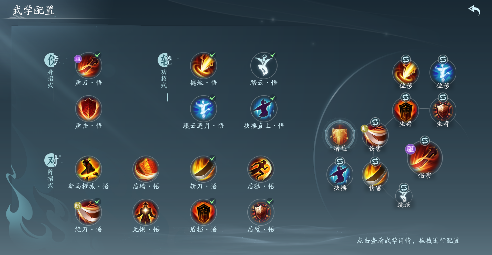 剑网三无界苍云JJC怎么玩