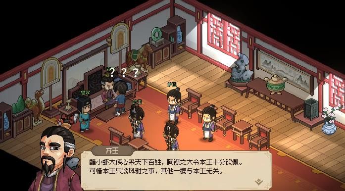 大侠立志传楚襄之殇全新玩法攻略 楚襄之殇通关教程