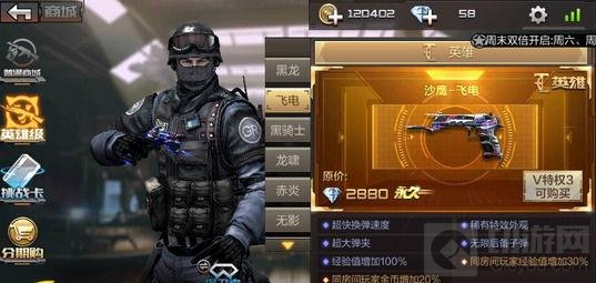 CF手游省钱秘籍任性分享 金币钻石的理财学