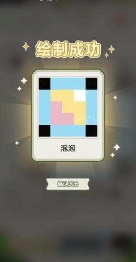 未定事件簿盛典拾忆活动攻略 盛典拾忆填色通关教程[多图]图片6