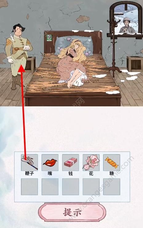 文字脑洞唤醒睡美人游戏攻略 抖音游戏文字脑洞唤醒睡美人怎么过[多图]图片4