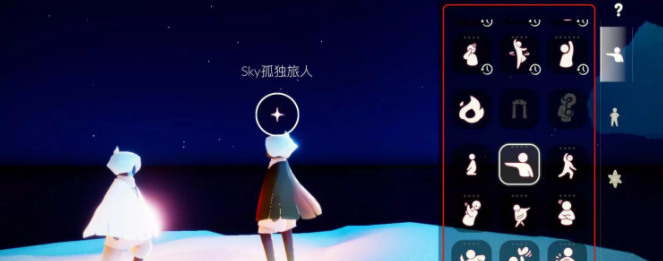 光遇3月20日任务 3.20每日任务全部完成攻略[多图]图片2