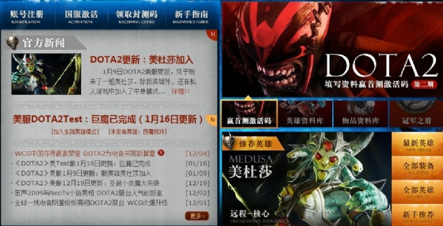 《DOTA2》三月份迎来首测 赶工调试语音包