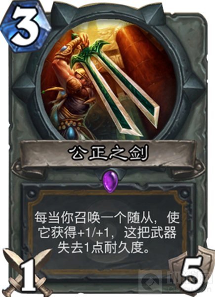3耐久公正之剑 奥妮克希亚哪几个被BUFF
