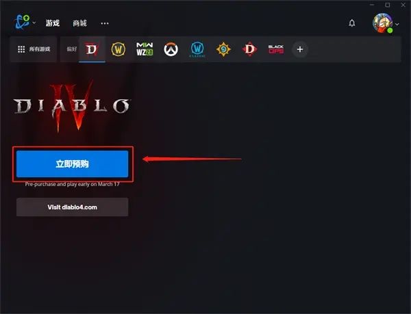 暗黑破坏神4哪个区最便宜 最低价格是多少钱[多图]图片2