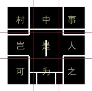 百变大侦探凝诗者凶手答案 凝诗者剧本杀真相答案解析[多图]图片4