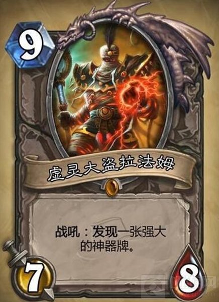 炉石传说最新神器牌怎么用 神器卡是什么