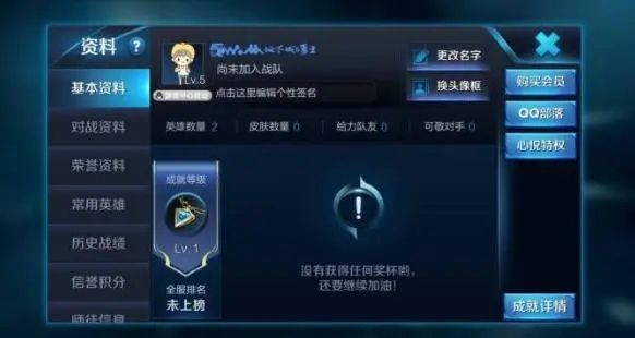 王者荣耀可复制的漂亮特殊符号2023 2023最新符号特殊符号大全复制