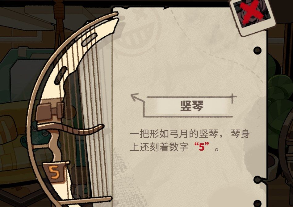 明日方舟怪盗的密室挑战怎么打 音律联觉2023网页活动入口及答案大全[多图]图片11
