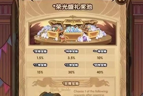 剑与远征英雄置换活动攻略 新版本SP英雄转换券怎么获得[多图]图片4