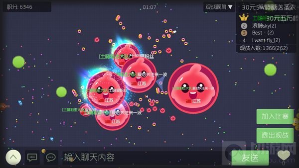 球球大作战大球分裂物如何抢夺 抢夺技巧讲解