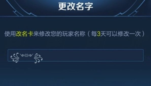 王者荣耀可复制的漂亮特殊符号2023 2023最新符号特殊符号大全复制[多图]图片2