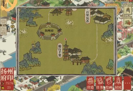 江南百景图船行千里宝箱钥匙位置攻略 全宝箱钥匙位置在哪里