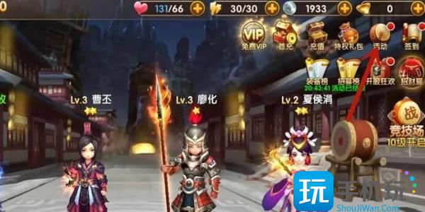 《三国将无双》兑换码兑换位置一览
