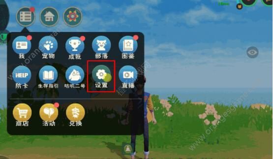 创造与魔法永久飞龙兑换码2023 创造与魔法2023飞龙兑换码分享[多图]图片2