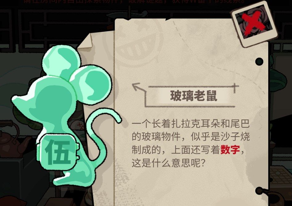 明日方舟怪盗的密室挑战怎么打 音律联觉2023网页活动入口及答案大全[多图]图片8