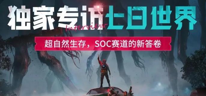 七日世界权益卡有什么用-权益卡作用介绍