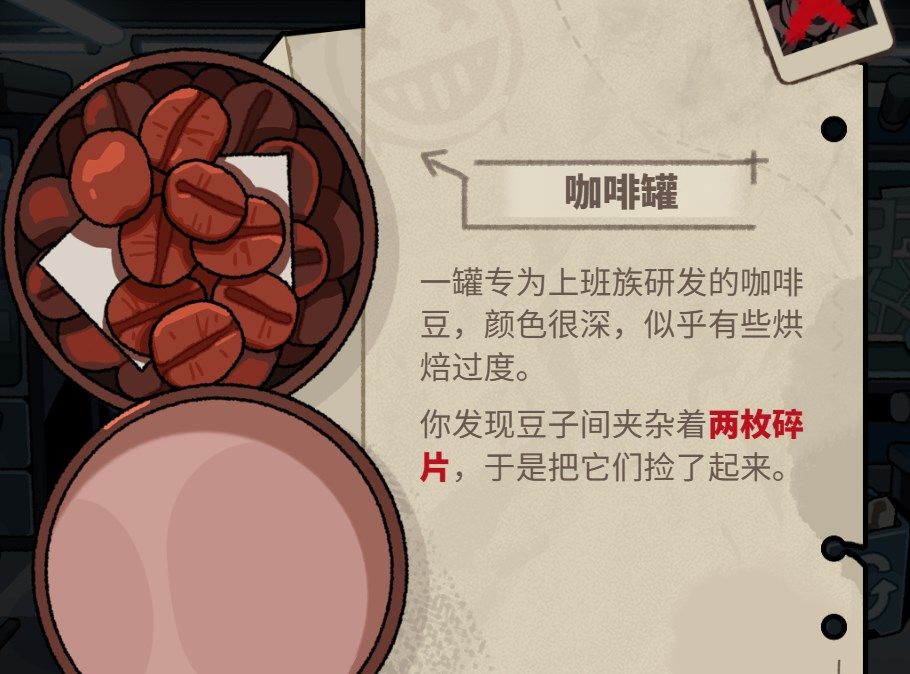 明日方舟怪盗的密室挑战怎么打 音律联觉2023网页活动入口及答案大全[多图]图片13