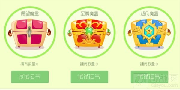 球球大作战强光能量泵怎么刷 多臂战王合成材料