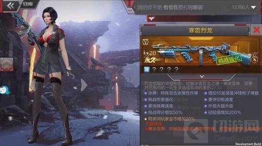 CF手游寒霜烈龙实战表现分享 6月神器来袭