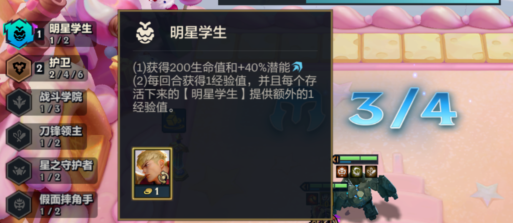 金铲铲之战双果实盖伦怎么玩