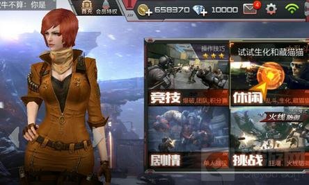 CF手游冰与火最全解析 带你看到新版本