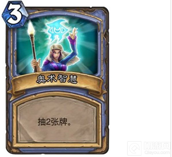 过牌究竟有多重要 来谈谈炉石中的过牌机制