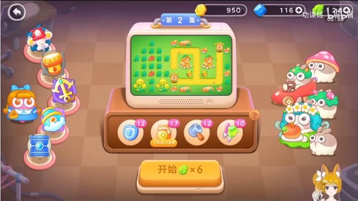 保卫萝卜4绿野奇缘2关攻略 绿野奇缘第2关无伤通关图文教程