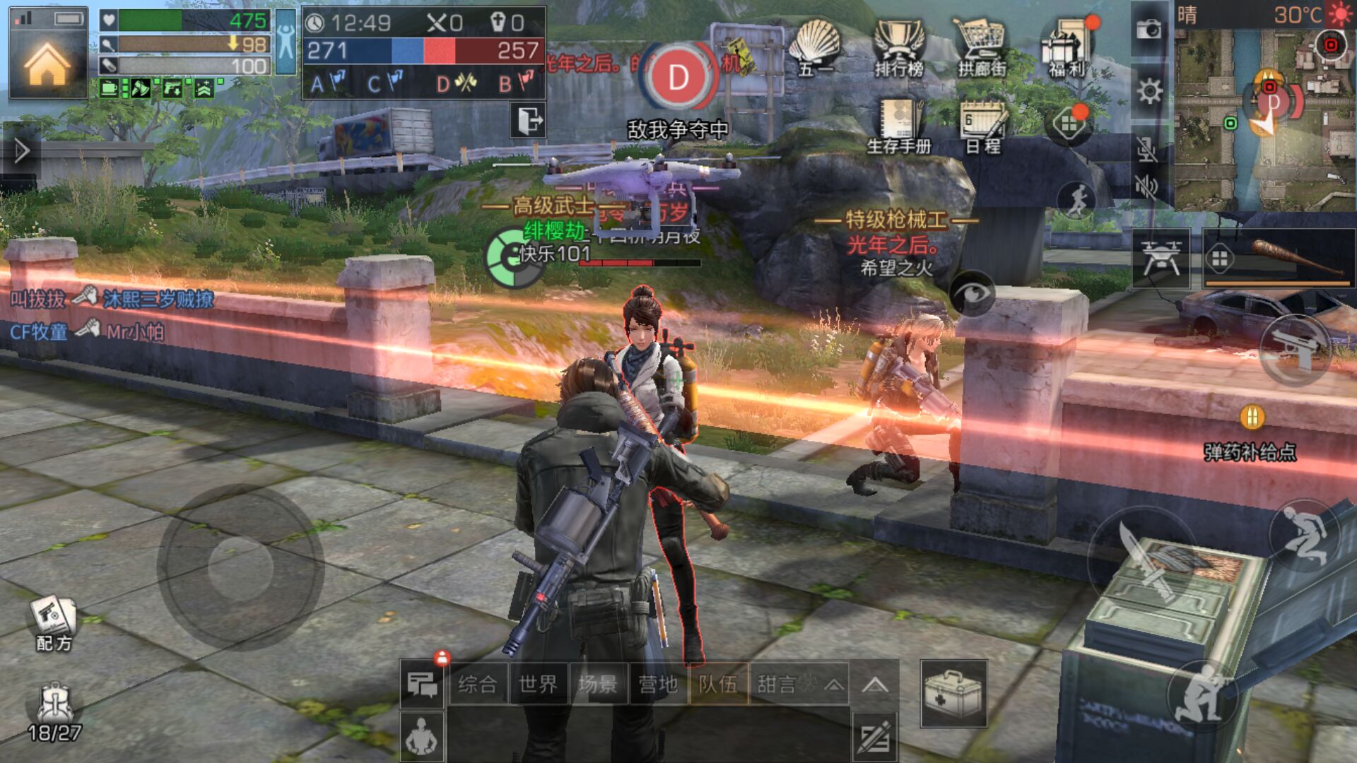 明日之后武士的坦度为什么会下降